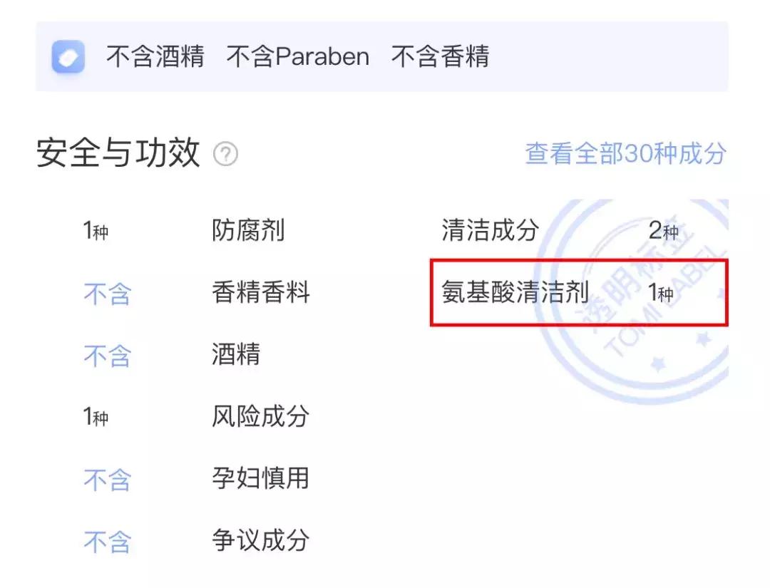 网红洗面奶到底是哪一款,各大网红都推荐的洗面奶