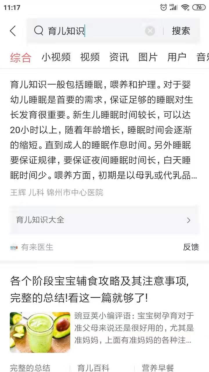 产妇坐月子注意事项相关文章,坐月子必须要重视的两个注意事项