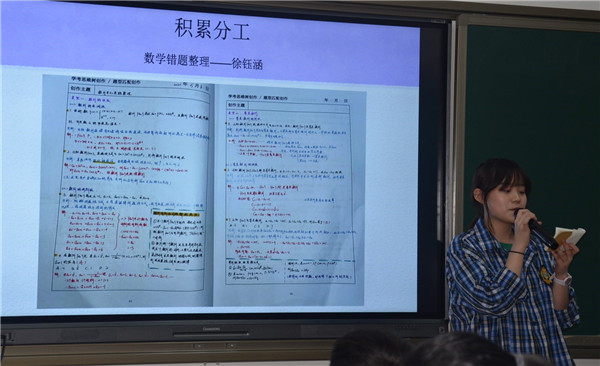 成都美视国际教育,成都美视国际私立小学