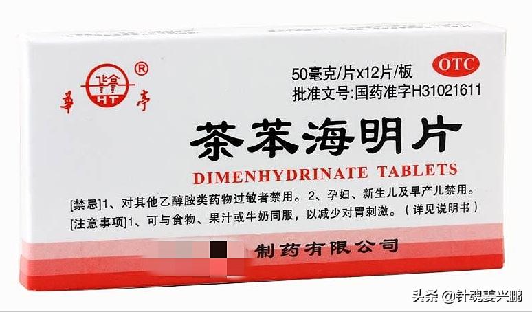 医院不告诉你的便宜好用的药品 (哪种药品好用又实惠)