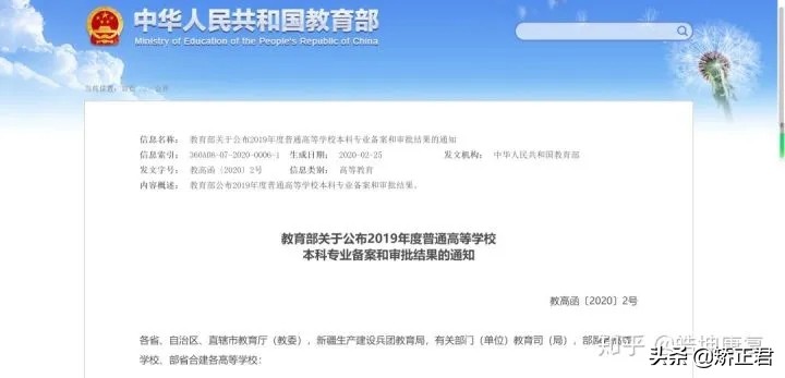疫情结束后医疗行业会提高待遇吗,疫情后哪种行业医生收入好