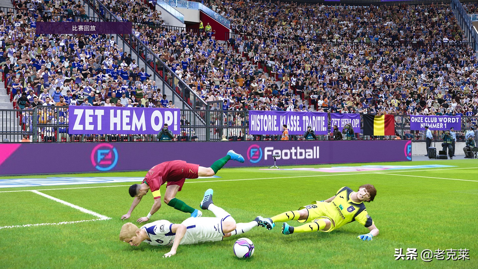 绝地反击决赛,《绝地反击》