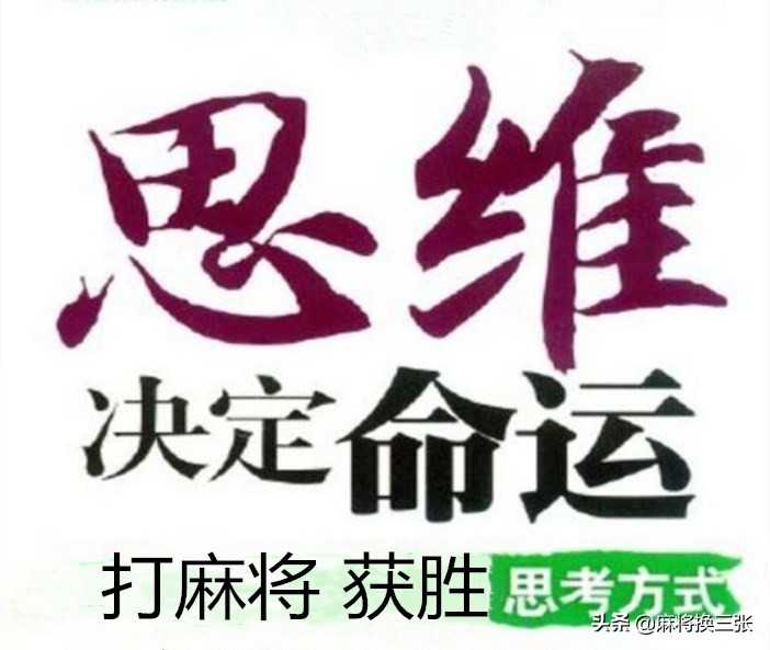 四川麻将血流成河血战到底的区别,四川麻将血战到底和血流成河