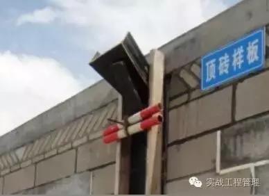 水暖电预埋,水电二次预埋技术交底范本