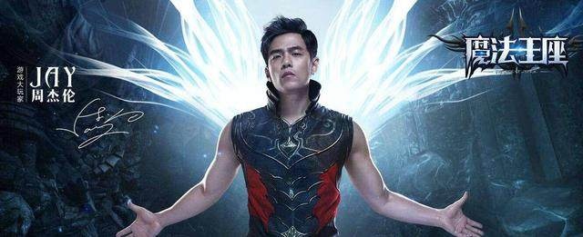 十年前很火的网页游戏叫什么游戏,四大天王代言网页游戏