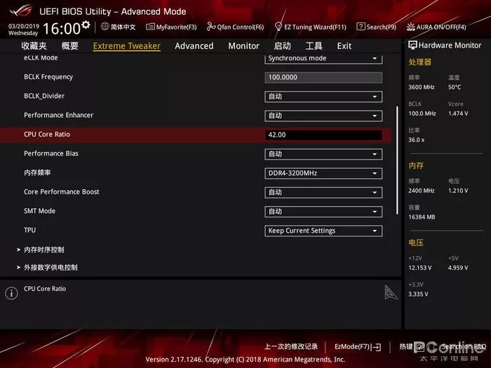 9102年你还不会超频？免费的性能提升不拿白不拿之CPU篇