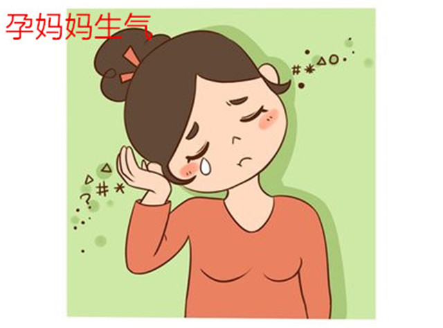 怀孕期间孕妈坏脾气对胎儿有影响,孕妈妈情绪不好会影响宝宝性格吗