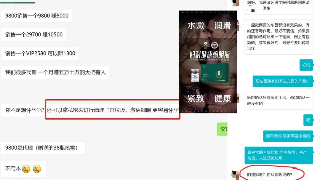 故意打擦边球散布不实信息,打擦边球的低俗广告如何认定
