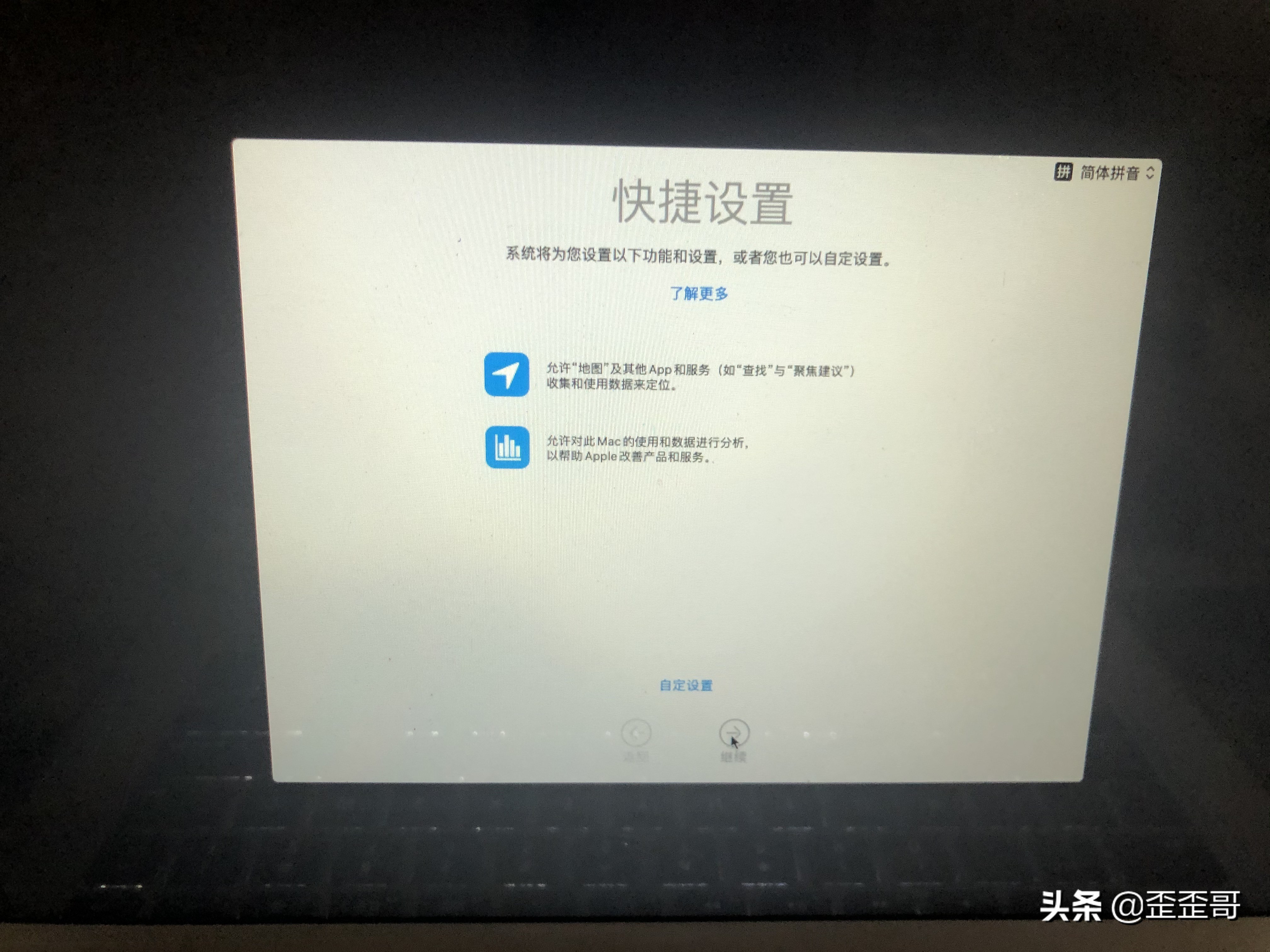macbookm1鎬庝箞鎭㈠鍑哄巶璁剧疆,鑻规灉macbookair鎭㈠鍑哄巶璁剧疆