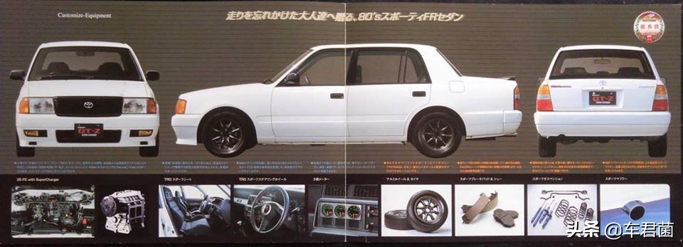 丰田皇冠出租车是几代,丰田皇冠七座商务车价格