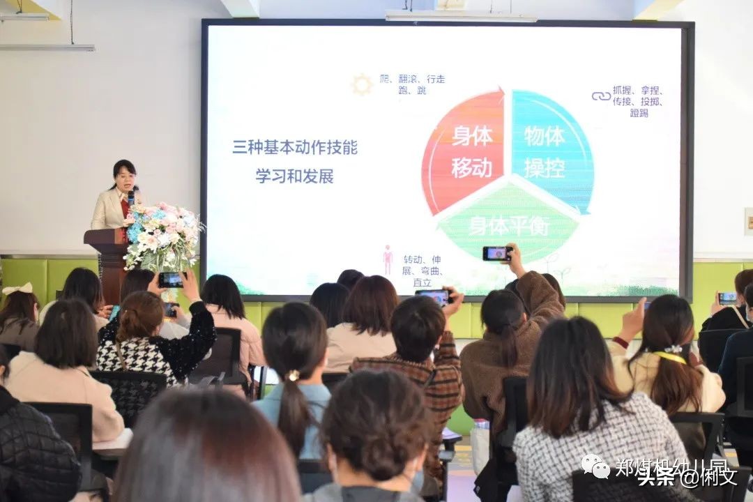 品名园、办高质量的教育——河南省名园园本课程建设交流活动