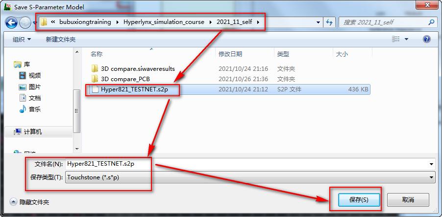 仿真技术3d技术有什么区别,哪款三维软件仿真最强大
