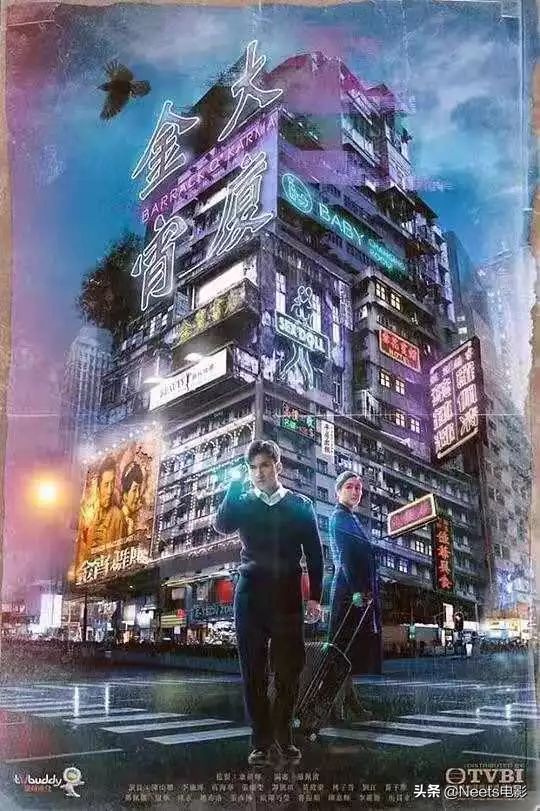 一口气看完系列悬疑推理tvb,一口气看完悬疑破案tvb