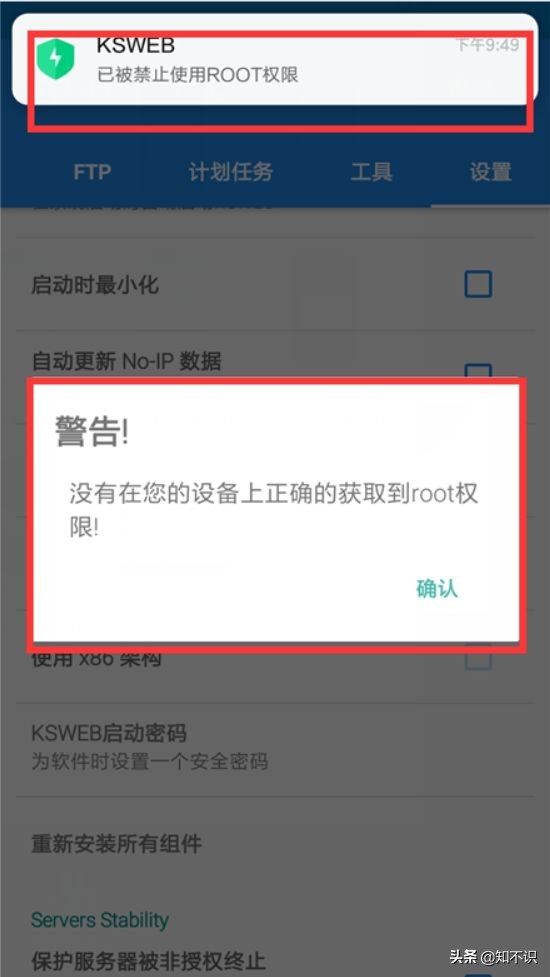 怎样在手机上搭建web服务器,如何在手机上搭建web服务器