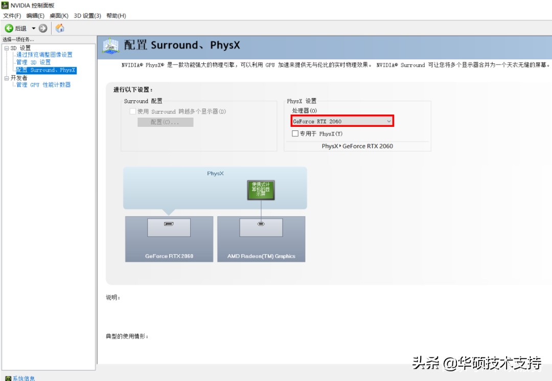 玩游戏卡显卡怎么设置,玩游戏卡是显卡问题吗