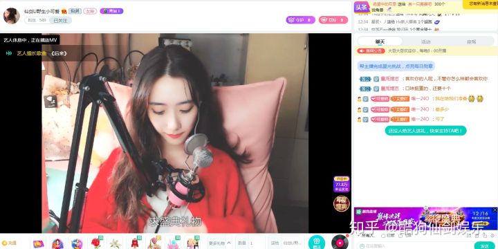 一个新人怎么做直播可以赚钱,新人娱乐主播怎么才能做起来