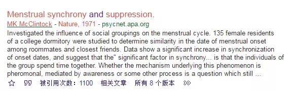 来大姨妈就想吃巧克力,来大姨妈之前疯狂想吃东西怎么办