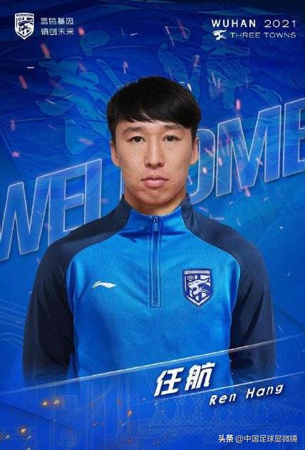 中超失业球员,中超传奇球星失业