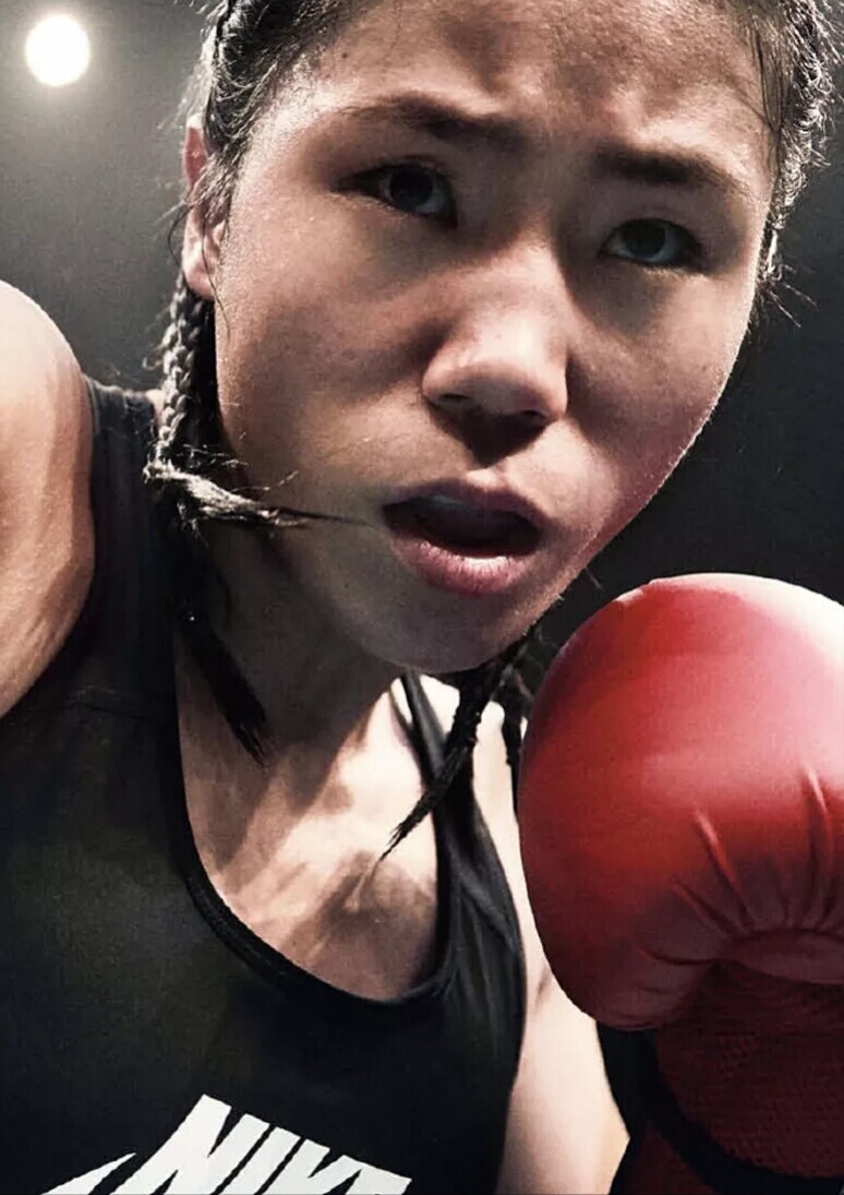 拳击女冠军蔡宗菊,蔡宗菊职业拳击世界冠军