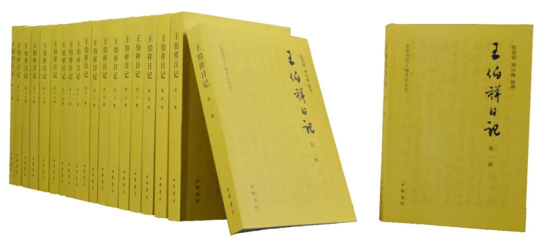 中华书局2019年新书古籍类,中华书局47周新书