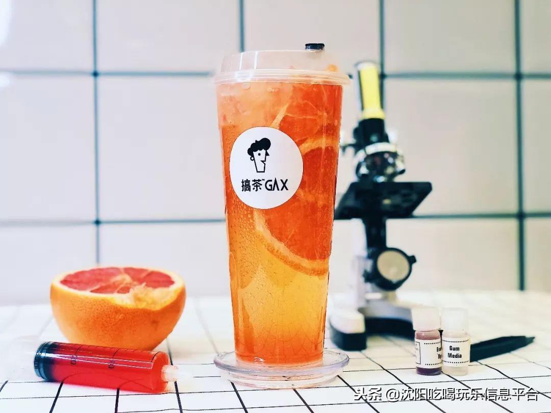 搞事情？一杯搞出来的茶，可不是“瞎搞”哦~