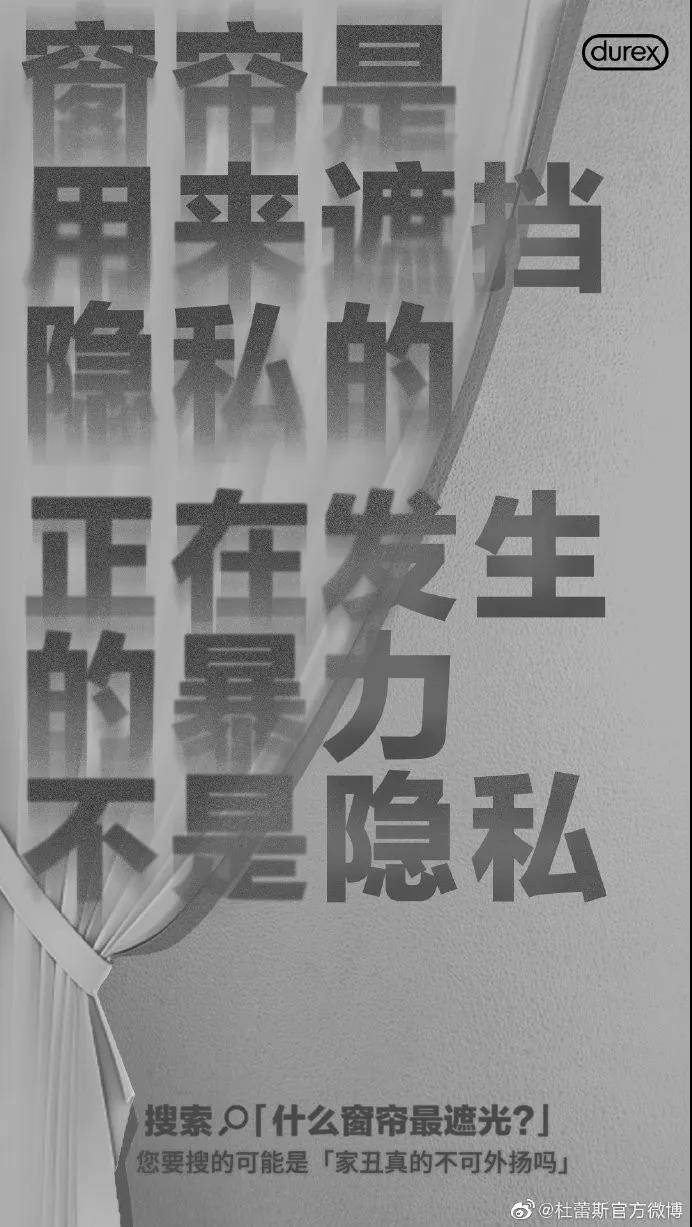 杜蕾斯文案大全文字,杜蕾斯文案照片