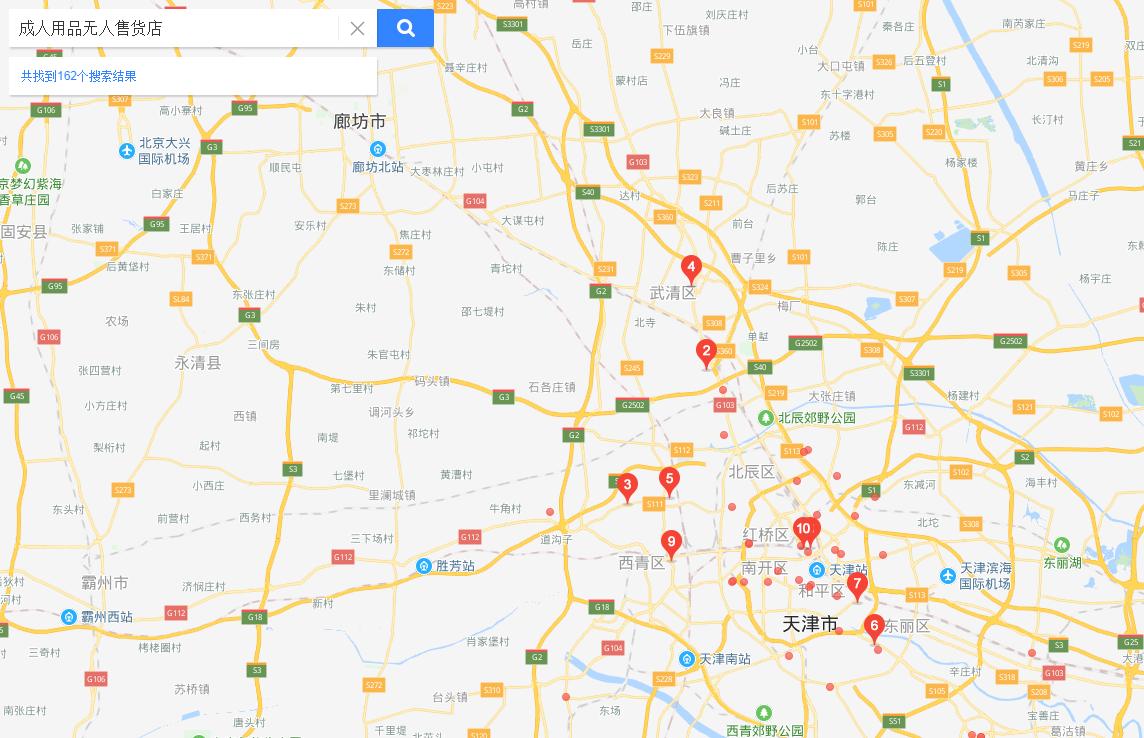 成人24小时无人售货店赚钱吗,开家成人无人自助售货店怎么样
