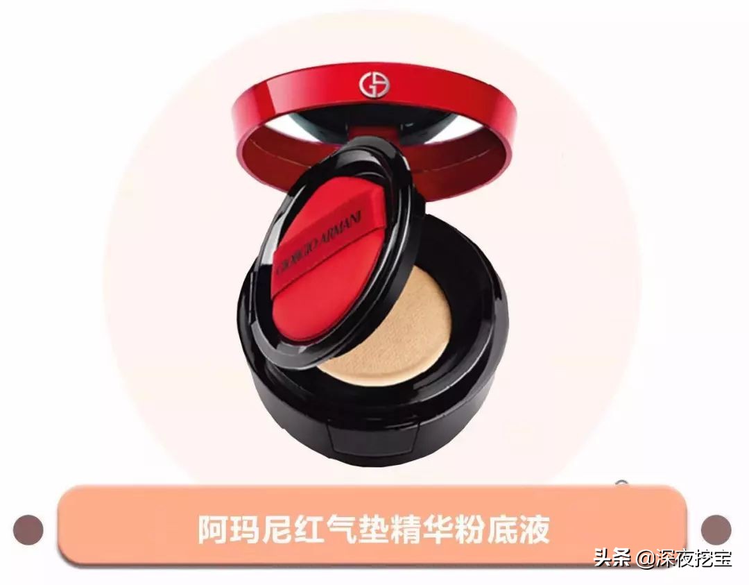 百元以下气垫真实测评,相关视频测评5款网红气垫纯干货