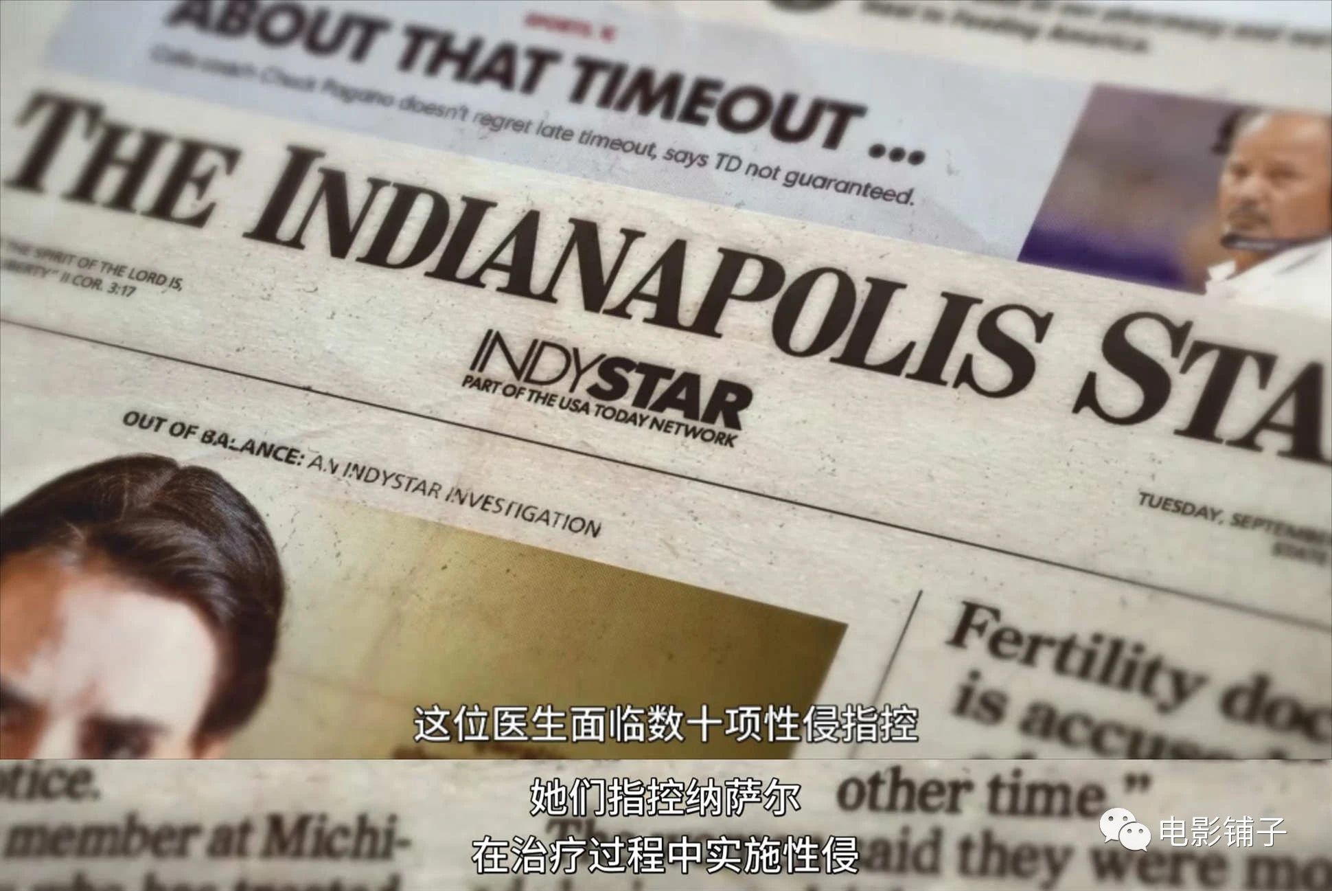 路透社公布性侵案细节,日韩性侵丑闻事件