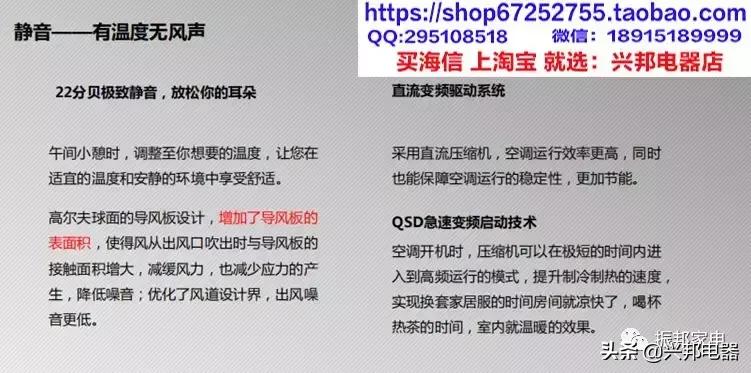 海信空调a8x700n-n3,海信a8x870h-a1空调多少钱