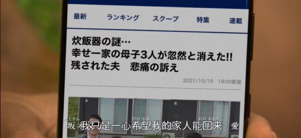 微博第一毒瘤，被这剧扒光了