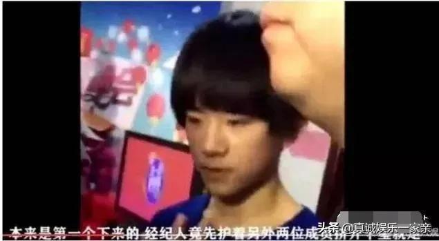 易烊千玺从南到北,易烊千玺从王俊凯前面走