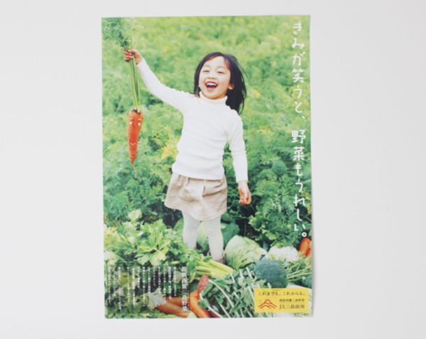 日本摄影大师代表作,日本治愈系照片