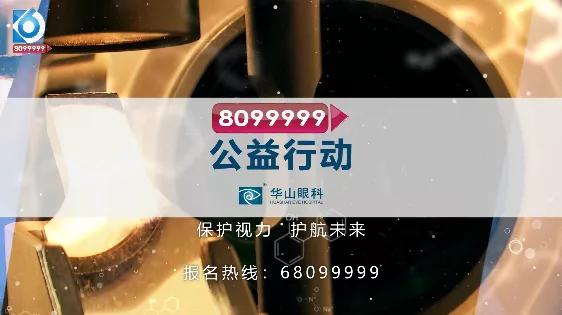 云夹专属档案，让你知道如何远离近视