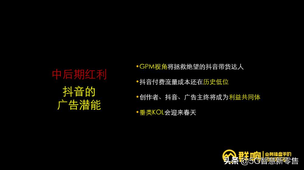 正善牛肉哥直播视频,正善牛肉哥节目视频