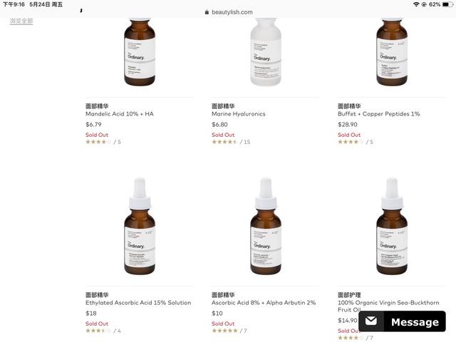 ordinary猛药值得拥有吗,平价猛药精华推荐