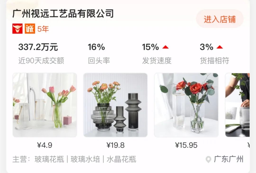 别被商家给忽悠了,别再被商品营销忽悠