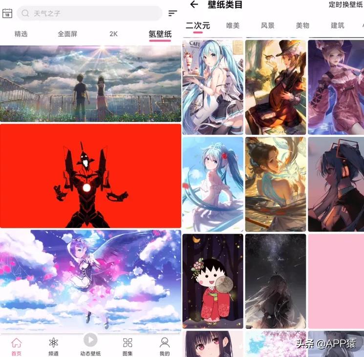 最好用的宝藏app大全,手机宝藏app