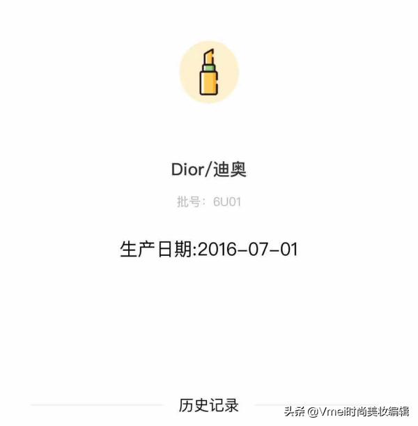 每个女生都要拥有一支迪奥999,女人一生必须拥有的一支迪奥999