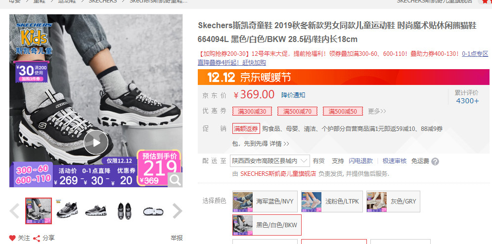 最值得入的大牌童装有哪些,双十二新款高品质童装