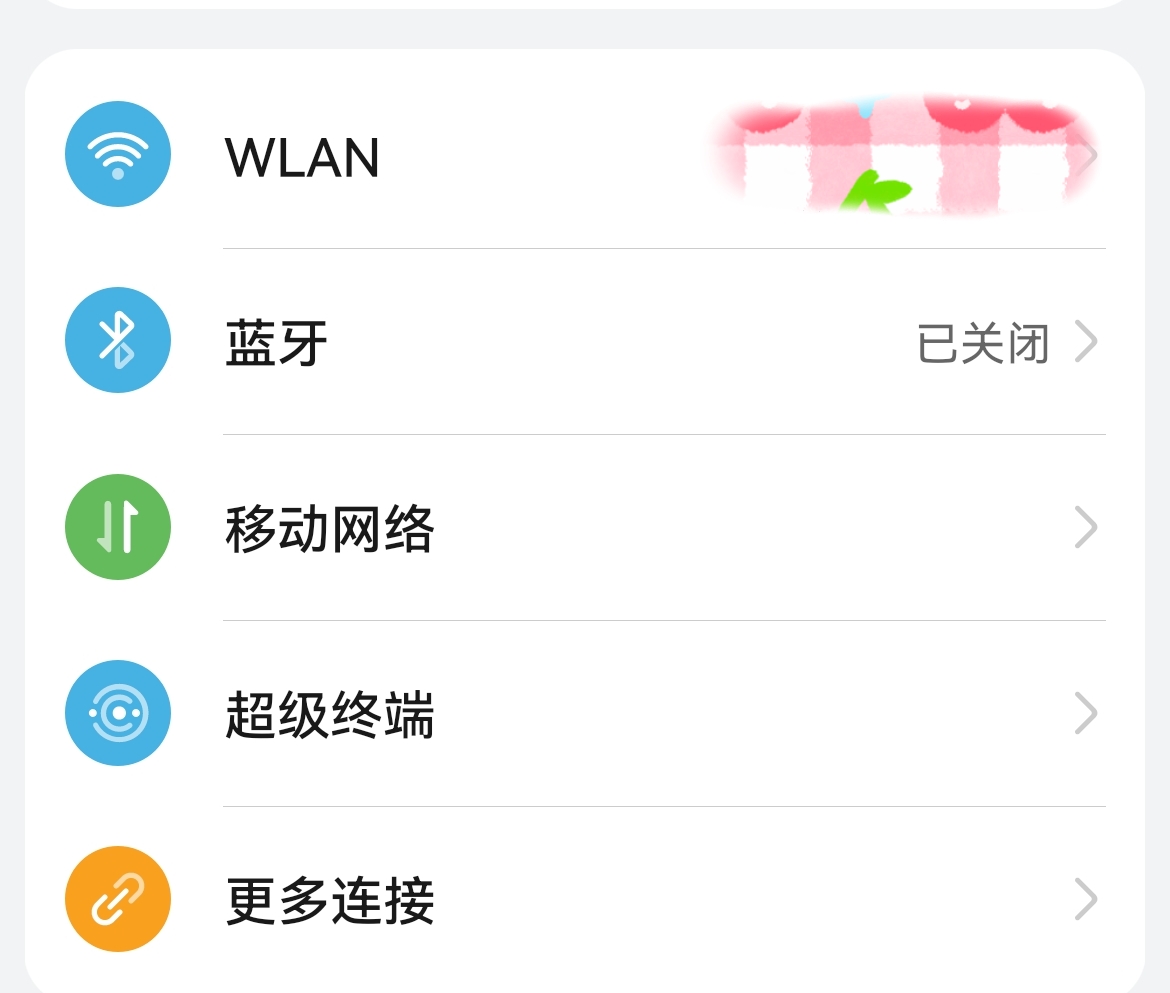 手机怎么修改wifi密码最简单方法,wifi密码忘记了怎么在手机上找回
