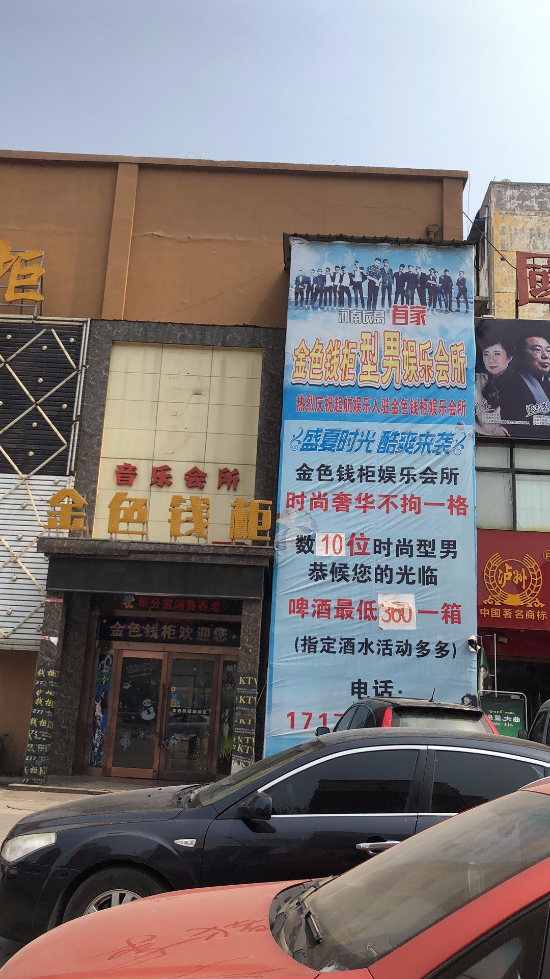 下沉市场的基数,下沉市场的30个真相