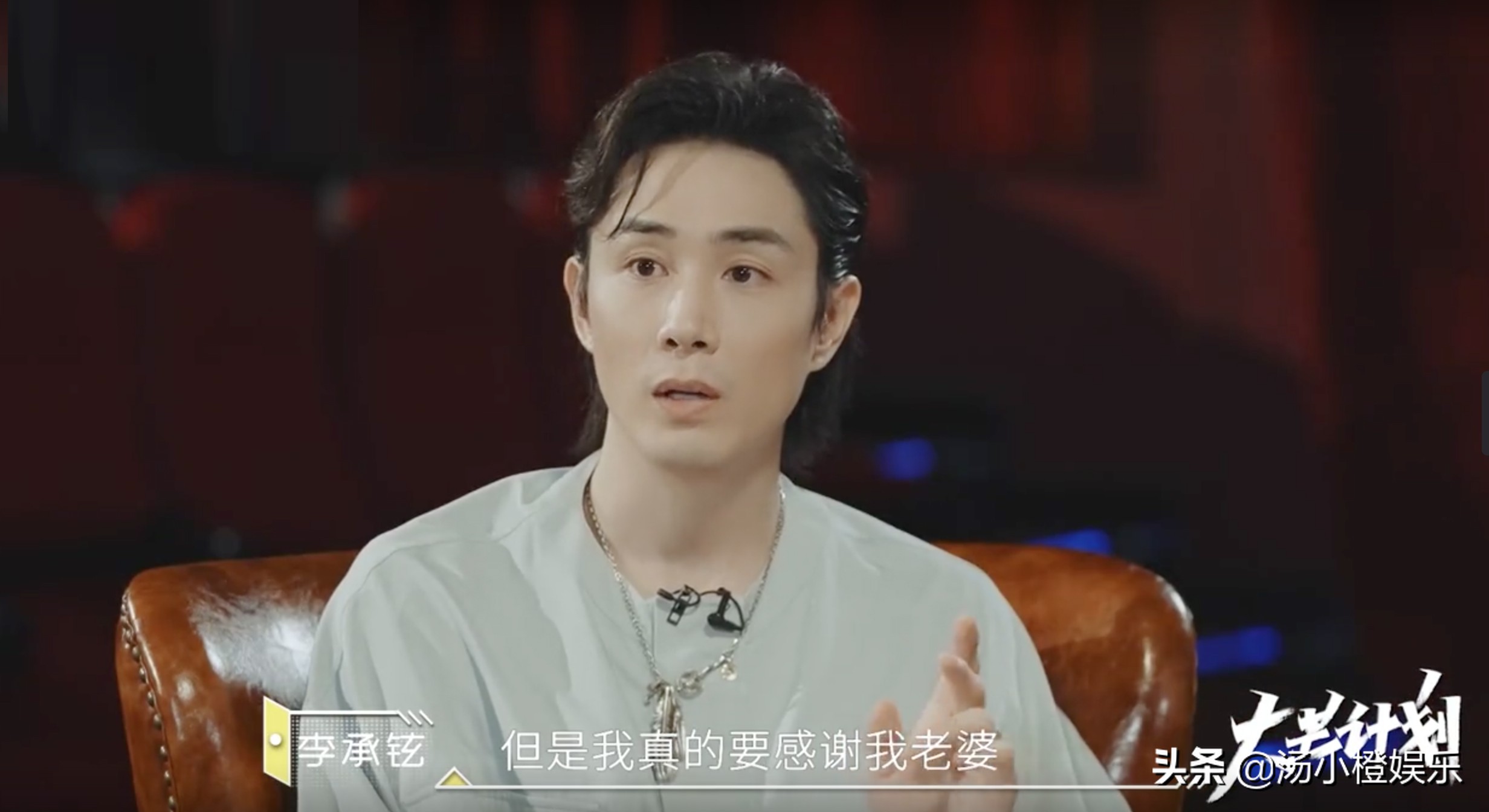 李承铉理解戚薇的话,李承铉怎么跟戚薇相识