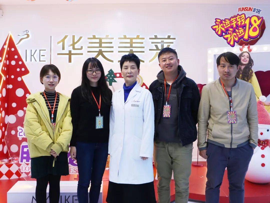 华美美莱和华美紫馨,华美美莱美容护肤