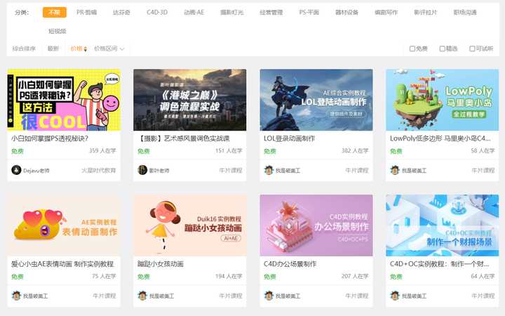 盘点21个大学生的宝藏网站,大学生宝藏学习网站