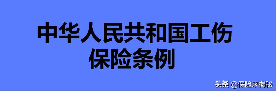 非深户社保知识点,社保法律知识点