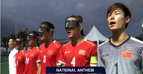 盲人足球国家队,盲人国足夺冠完整版