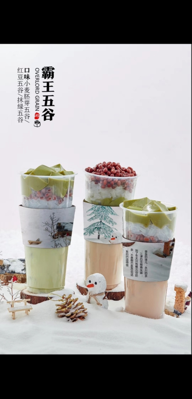 奶茶店公众号运营,奶茶店运营方案范文