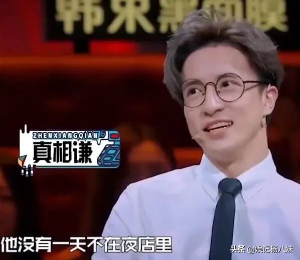 杨迪和薛之谦吐槽钱枫,杨迪薛之谦爆料钱枫