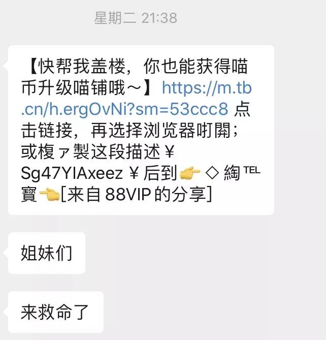 双十一淘宝真假,双十一淘宝是真的假的